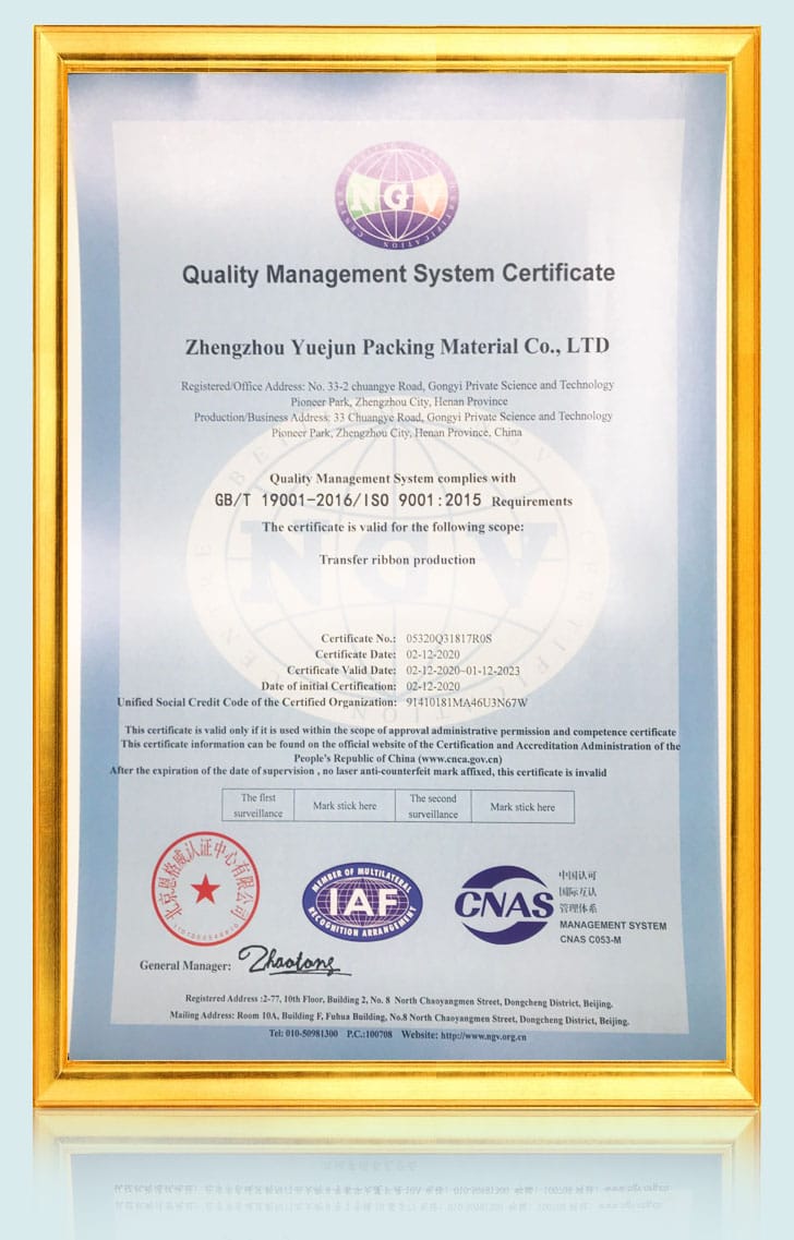 Quality management system certificate